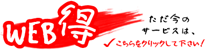 ָꡡΰǳˡܤϤ򥯥å